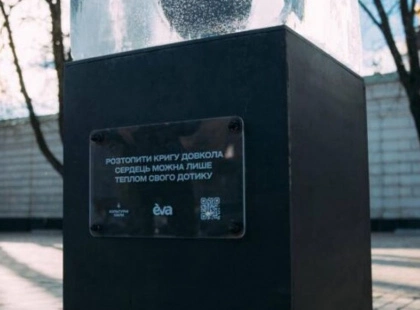 Крижане серце на Софійській: у центрі Києва з’явилася незвична різдвяна інсталяція