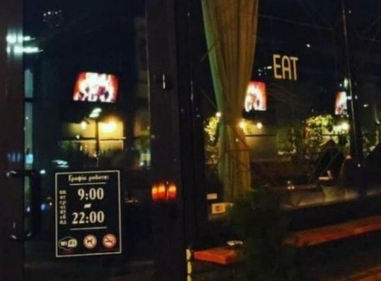У Києві закрили ресторан у корпусі державного університету