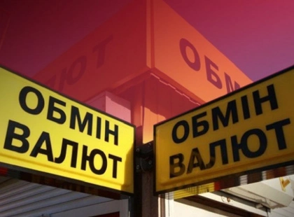 Євро б’є рекорди, долар дорожчає: з яким курсом Київ входить у 2026 рік