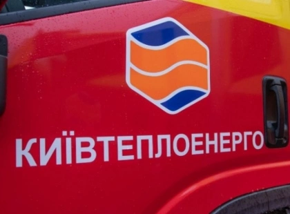 Теремки, Печерськ, Чоколівка: у Києві стабілізують систему теплопостачання