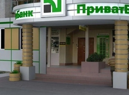ПриватБанк робить доставку карток платною: що зміниться для киян з 1 січня