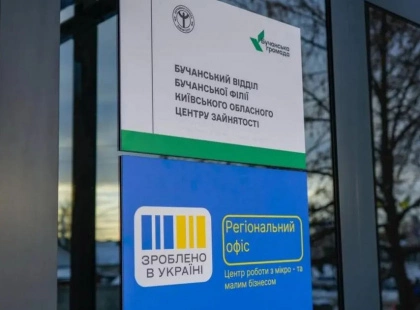 Буча відкриває сотий офіс «Зроблено в Україні»: як Київщина стає осередком відновлення бізнесу