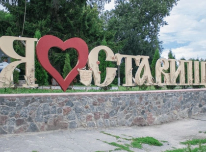 Бюджет із приростом у 42 млн: Ставищенська громада визначила фінанси на 2026 рік