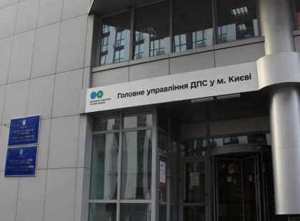 Київщина в зоні уваги: податкова назвала регіони з найбільшою кількістю перевірок