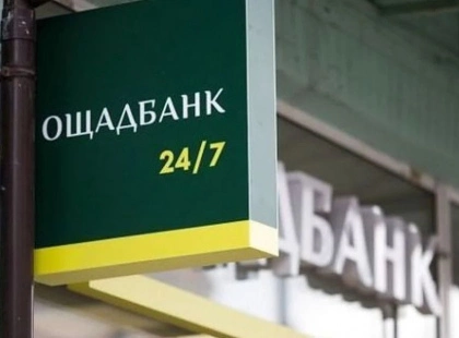 Зруйноване житло і претензії до банку: як у Києві завершилась судова справа