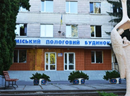 Три пологові будинки зосередили понад половину народжень на Київщині