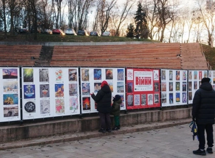 У Києві відкрилася різдвяна виставка МАЛЮЙ.UA біля Арки Свободи