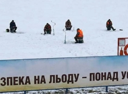 Лід більше не тримає: на Київщині попереджають про приховану небезпеку на водоймах