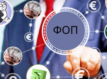 Прощавай, власна справа: чому у Києві масово закриваються ФОПи та хто в групі ризику.