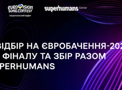 Музика, що рятує: Фінал Нацвідбору на Євробачення-2026 пройде в Києві зі збором для ветеранів
