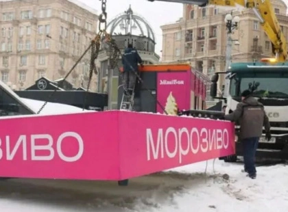 Київ очищує центр: на Майдані демонтували черговий МАФ