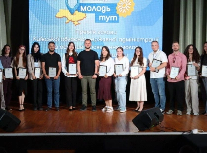 Молодіжна політика Київщини: чим запам’ятався 2025 рік