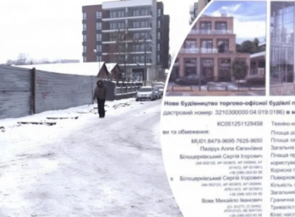 У центрі Білої Церкви зведуть новий торгово-офісний центр