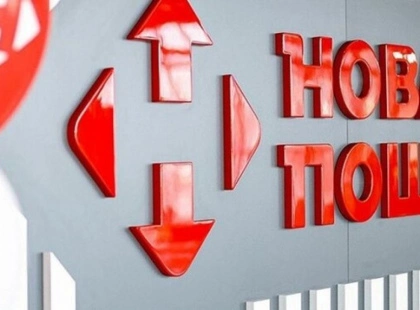 Посилки можуть затримуватися: як негода впливає на доставлення «Нової пошти» до Києва