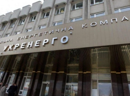 Аварійні відключення у Києві та областях поступово скасовують — Укренерго