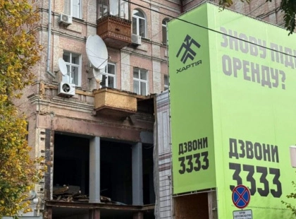 Реконструкція без фасаду: як на Ярославовому Валу зник готель «Версаль» 1877 року