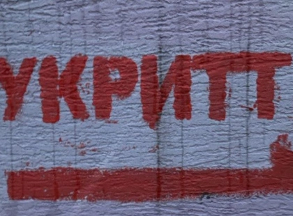 У передмісті Києва підвал-укриття заблокували гуманітарною допомогою: активісти звернулися до поліції