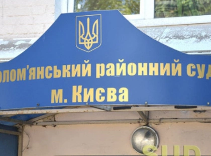 У Києві через відсутність опалення обмежили роботу Солом’янського райсуду