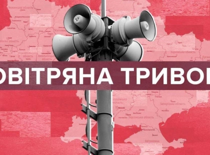 Атака «шахедів» на Київ 12 січня: ППО відпрацювала по цілях, мешканцям нагадали про правила безпеки