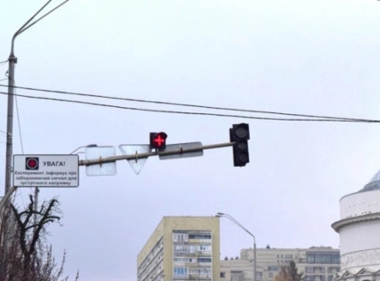 У Києві завершили експеримент зі світлофором «Грецький хрест»: що далі