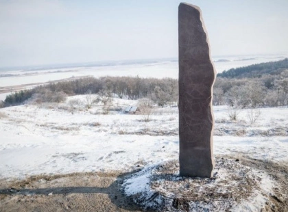 На Київщині у Витачеві встановили копію норвезького рунічного каменя