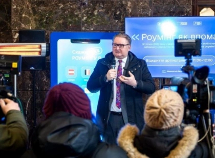 У Києві на вокзалі з’явився велетенський смартфон — символ роумінгу з ЄС