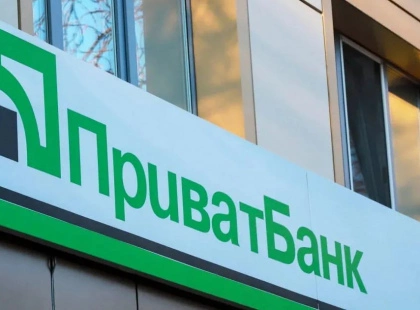 У ПриватБанку в Києві знизили курс долара і євро: цифри на 14 січня