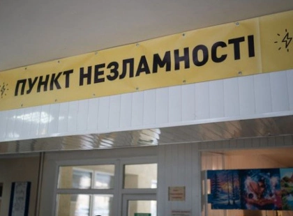 Укриття, генератори, тепло: понад 200 закладів освіти на Київщині стали осередками стабільності
