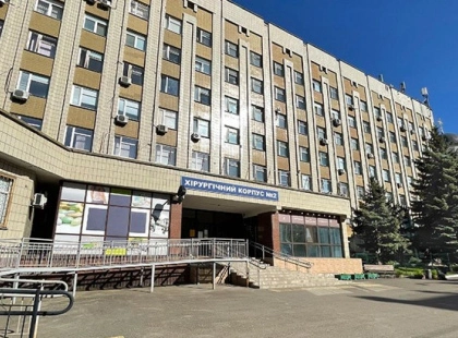 Хірургія майбутнього: у Київській обласній лікарні починається велике оновлення