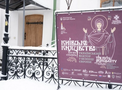 Тепло, кава та історія: у Києві з’явилися нові локації для роботи та обігріву