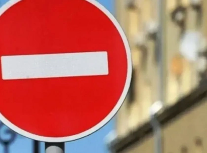 У центрі Києва обмежать рух через візит іноземних делегацій