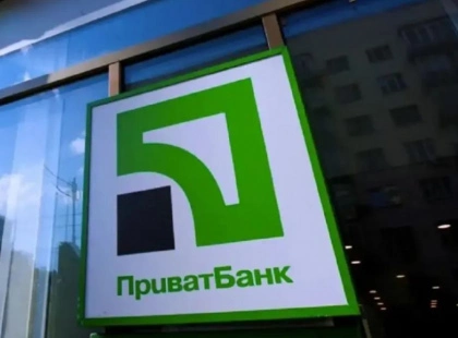 Відділення «ПриватБанку» в Бородянці відновлять за 4,1 млн грн: що це означає для громади
