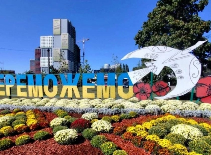 Київзеленбуд підбив підсумки: мільйони квітів, нові сквери та дощові садки — як змінилася столиця за 2025 рік