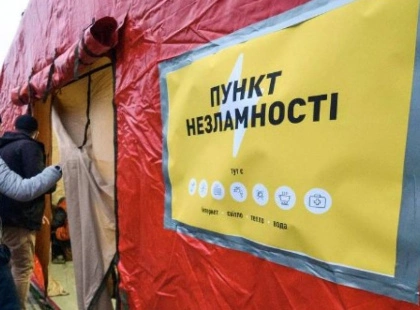 Коли немає світла — поруч рятувальники: як у Києві працюють пункти незламності