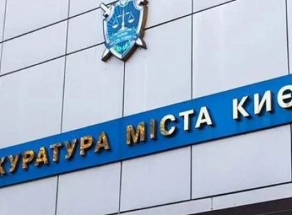 Асфальтобетон із «накруткою»: у Києві повідомили про підозру чиновниці комунального підприємства