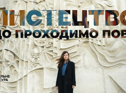 «Мистецтво, що проходимо повз»: Суспільне запускає серіал про таємниці вуличних шедеврів