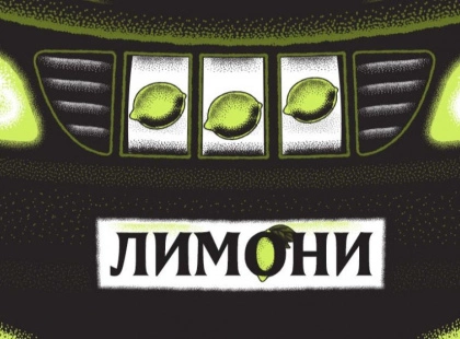 Війна, борги та братерство: Театр Ветеранів презентує у Києві свою першу комедію «Лимони»