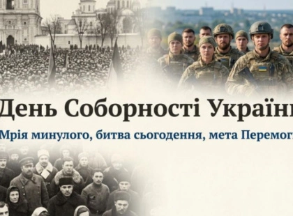 У Боярці відзначили День Соборності України біля поховань воїнів Армії УНР