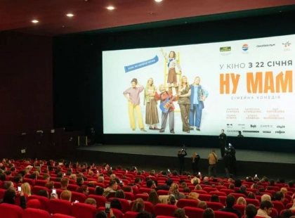 У Києві презентували фільм «НУ МАМ», який довів глядачів до сліз
