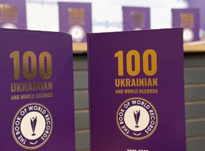 100 рекордів України та світу: у Києві презентували унікальну двомовну книгу, що фіксує силу й незламність