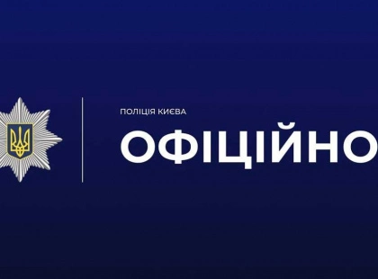 Погрожував гранатою перехожим: у Немішаєвому поліцейський відкрив вогонь