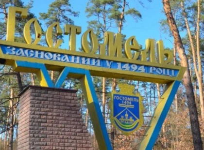 Аварійне живлення для критичних об’єктів: Гостомельська громада отримала генератори та зарядну станцію