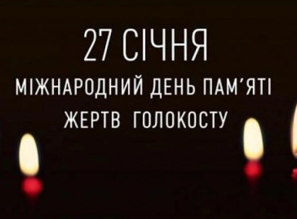 «Марш ганьби» біля Бабиного Яру: як архівне фото відкрило приховану історію Києва