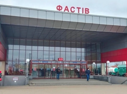 Існує одразу п'ять версій: чому місто на Київщині назвали Фастів і яке його колишнє ім'я