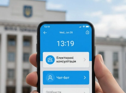 Влада в смартфоні: Біла Церква звітує про запуск чат-ботів, онлайн-сесій та інтерактивних карт у 2025 році