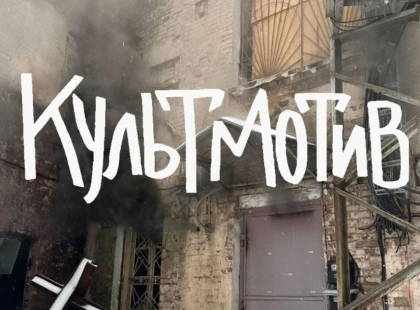 Барбекю, ватра та порятунок «КультМотиву»: на Подолі влаштовують велику благодійну здибанку