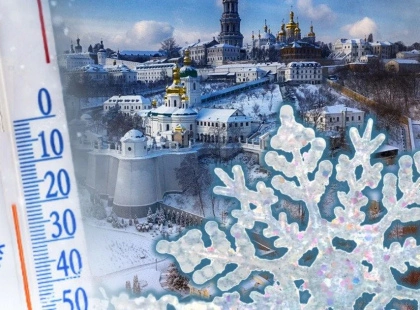 Холодний арктичний фронт: синоптики прогнозують морози до −25 °C у перші дні лютого