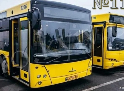 П’ять автобусів у Києві курсуватимуть інакше на вихідних — перелік маршрутів