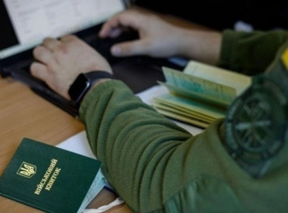 Бронювання працівників ускладнюють: що зміниться з 1 лютого