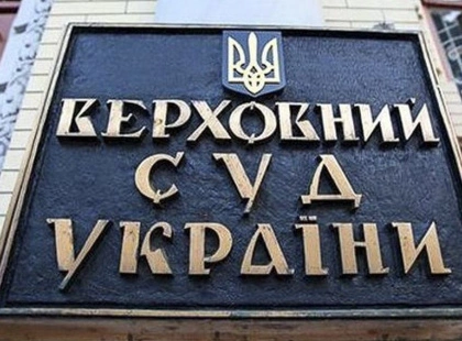 Верховний Суд скасував передачу земельної ділянки Мархалівського лісу під військове меморіальне кладовище